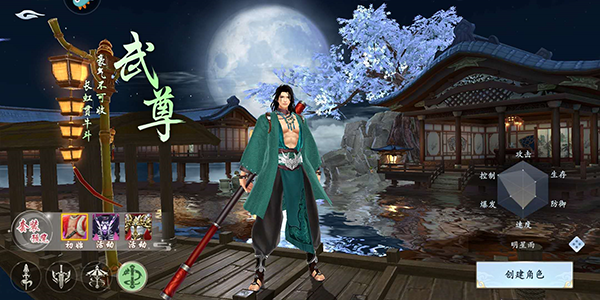 漂在江湖手游