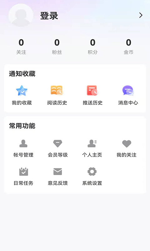 无限黑河app