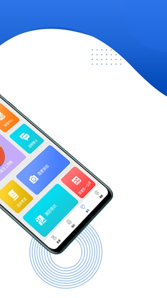 消防源app