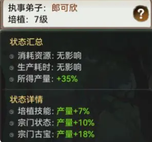 最强祖师vivo版
