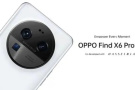 OPPO Find X6 Pro是不是双扬声器
