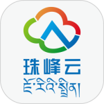 珠峰云app