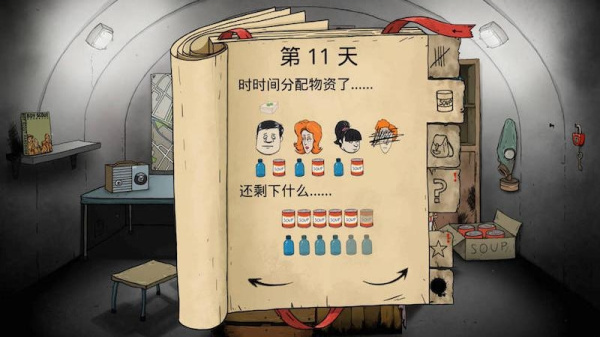 饥荒幸存者手游