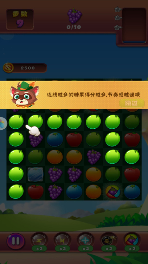 疯狂水果收集手游