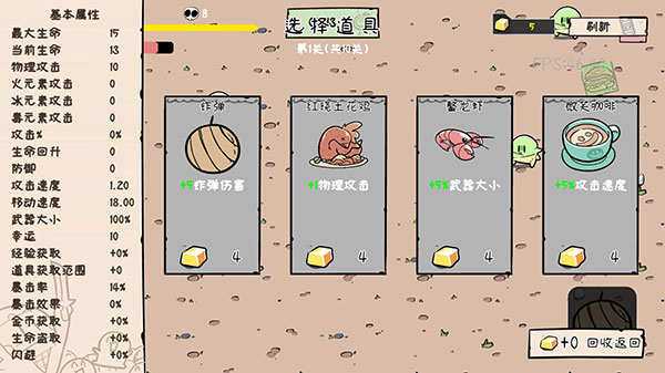 噼里啪啦手游官方版