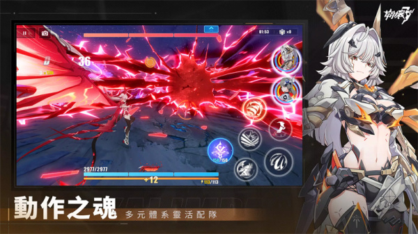 崩坏3台服最新版