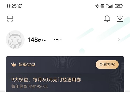 小米游戏中心官方正版