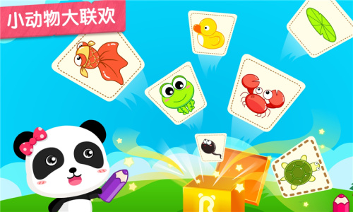 小蝌蚪历险记app