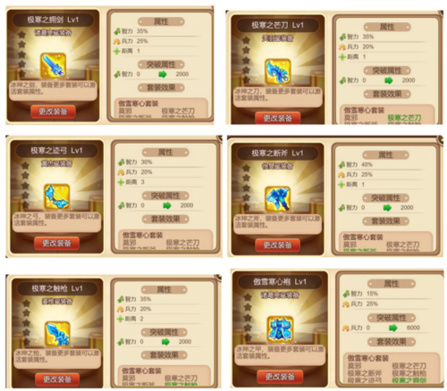 三国演义:吞噬无界B站版
