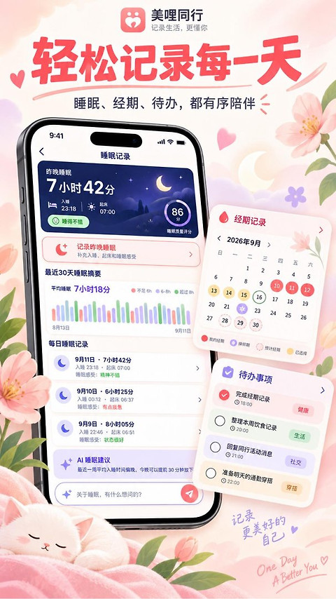 买买纷app