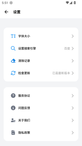 bobo浏览器app