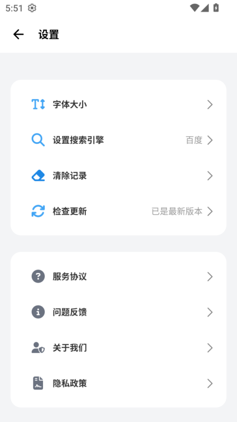 bobo浏览器app