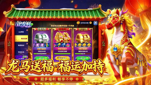 姚记捕鱼华为版最新版