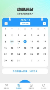 轻氧源站手机版