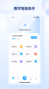 码上阅app