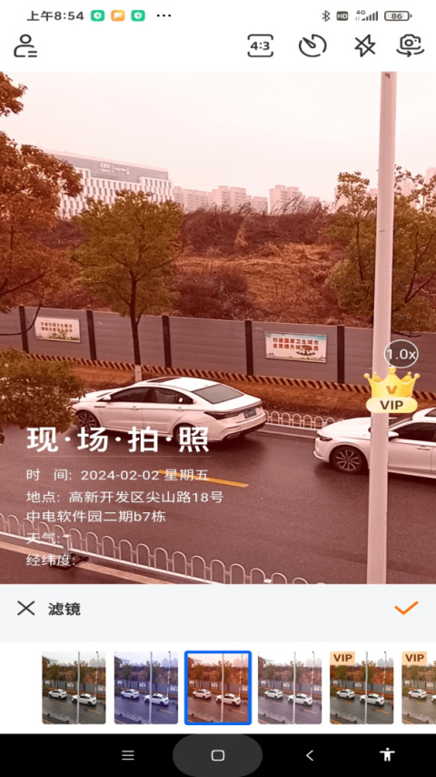 现场水印相机app