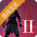 忍者武士岚2内置菜单版