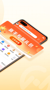 中欧财富app