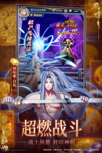 圣斗士星矢正义传说官方正版