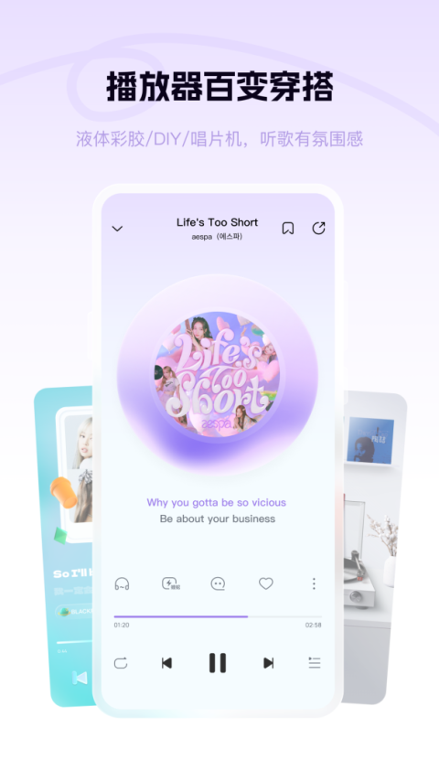 酷狗概念版app