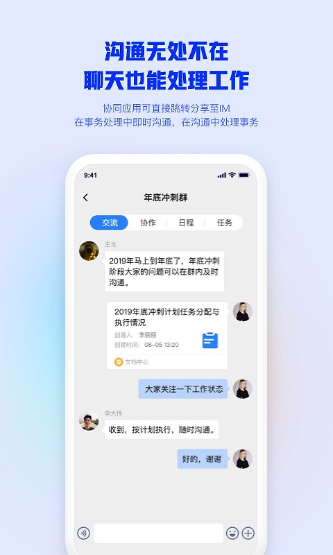 m3官方版