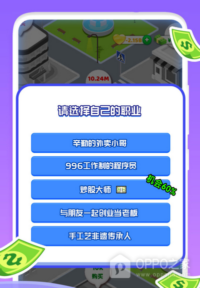 快乐方块屋