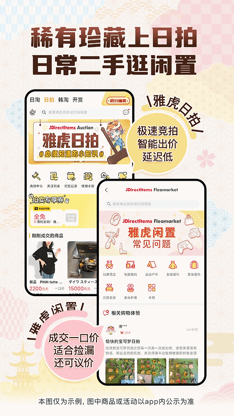 挖煤姬app
