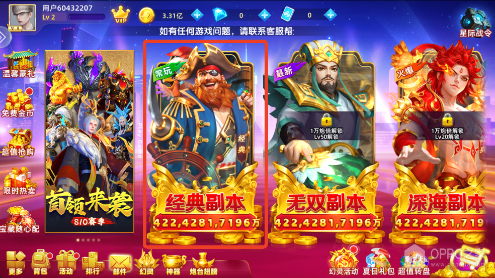 乐鸿捕鱼休闲版