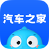 汽车之家app