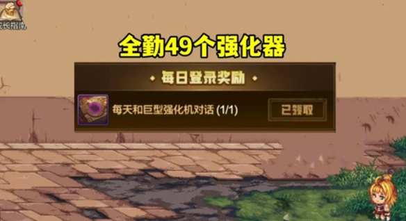 地下城与勇士：起源官服