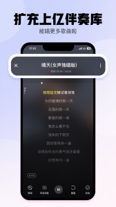 酷狗唱唱app