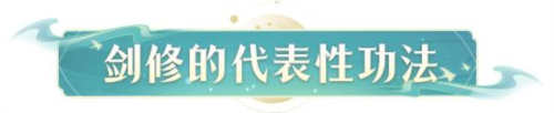 凡人修仙传人界篇小米渠道服
