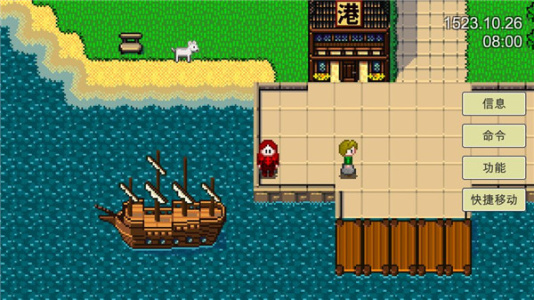 新地平线官方版