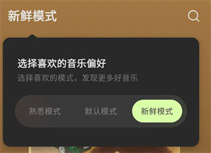 汽水音乐tv版app