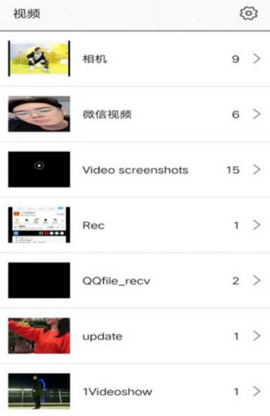 榴莲视频播放器