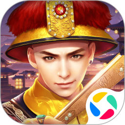 叫我万岁爷腾讯版