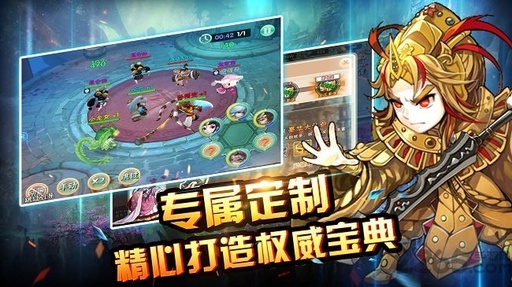 梦回西游记新版