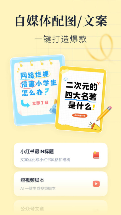 创客贴设计app