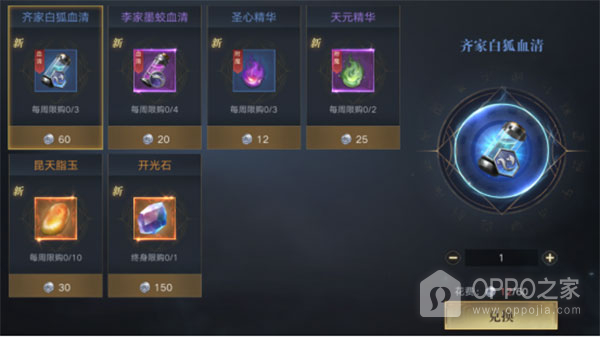 新盗墓笔记腾讯版