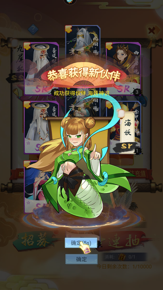 坍塌世界oppo服