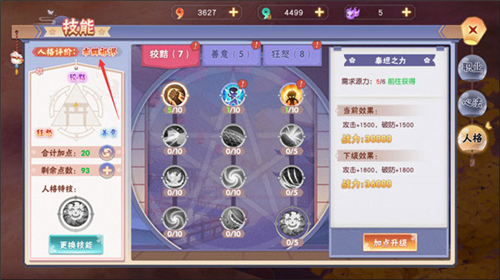 忍者大乱斗九游版