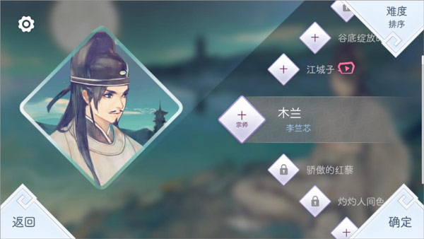 阳春艺曲最新版