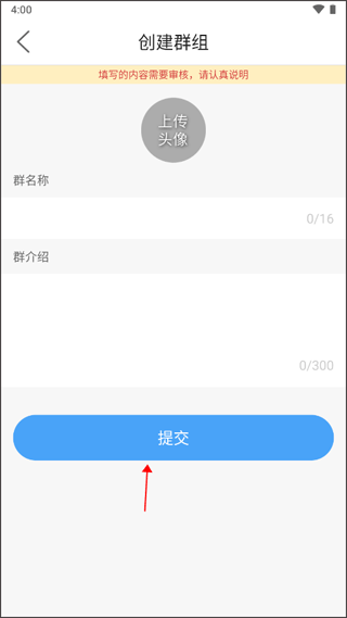 今日开州手机版