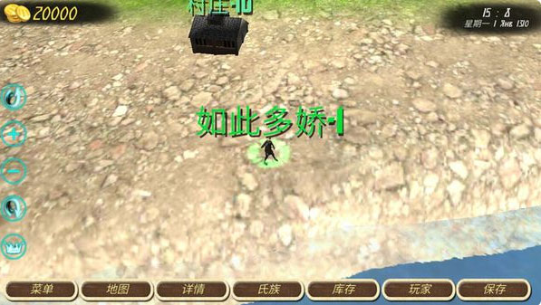 钢铁之躯无限金币无限兵力版