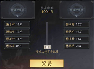 神将三国oppo渠道服