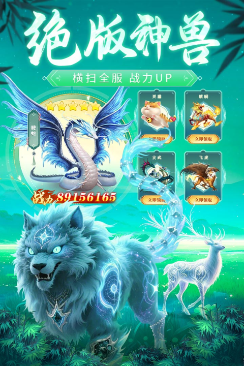 诸世王者最新折扣版