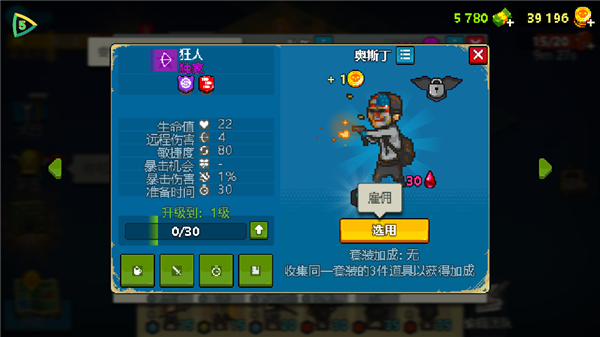 死亡突围僵尸战争手游