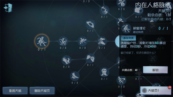 第五人格共研服官方正版