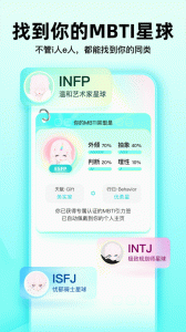 Soul官方版最新版