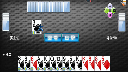 拖拉机升级官网版